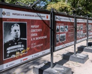 Маршал Василевский –имя, известное каждому.