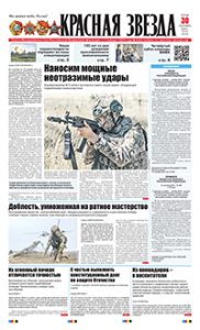 1 полоса