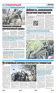 2 полоса