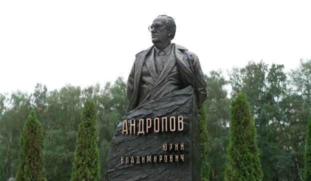 В память о великой эпохе