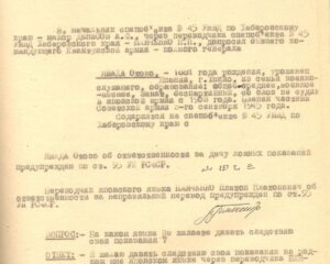 Японский полководец в русском плену.