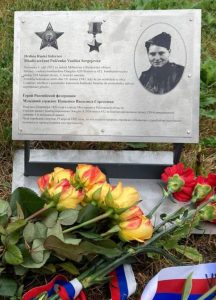 Память о подвиге продолжает жить