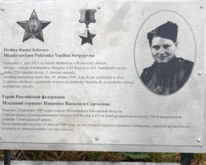 Память о подвиге продолжает жить