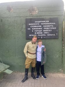Поездка в… 1941 год
