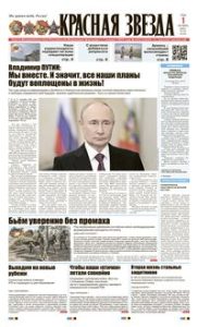 1 полоса