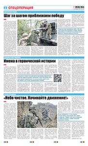 2 полоса