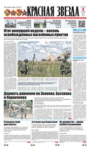 1 полоса