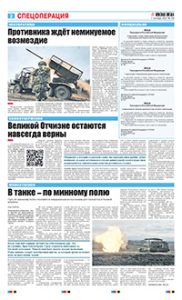 2 полоса
