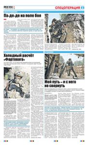 3 полоса
