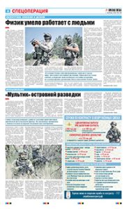 4 полоса
