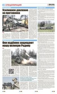 2 полоса