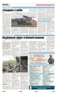3 полоса