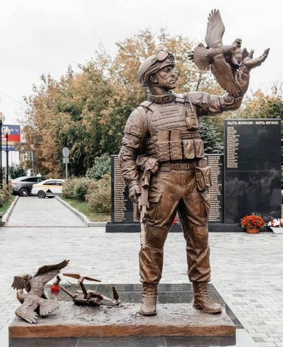 Ради мира на планете 
