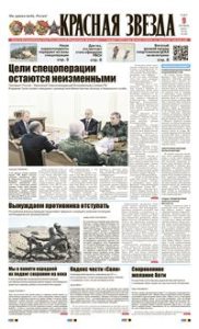 1 полоса