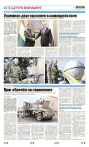 2 полоса