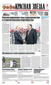 1 полоса
