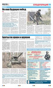3 полоса