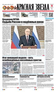 1 полоса