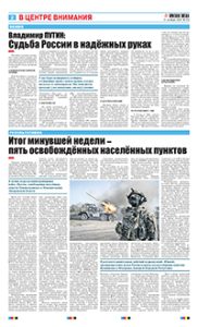 2 полоса