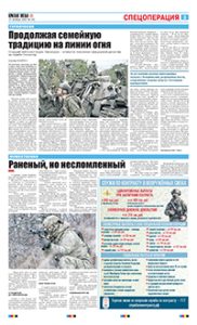 3 полоса