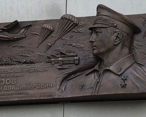 Помним своих героев.