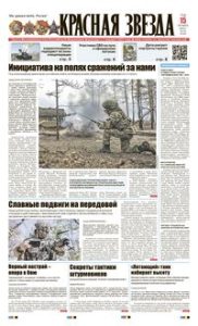1 полоса