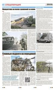 2 полоса
