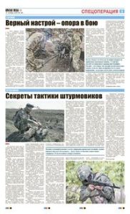 3 полоса