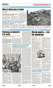 5 полоса