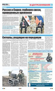 3 полоса