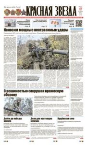 1 полоса