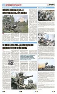 2 полоса