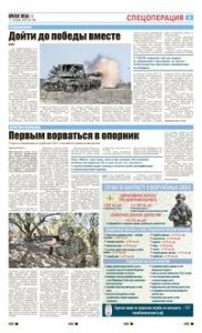 3 полоса