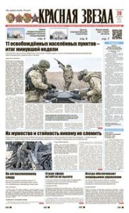 1 полоса