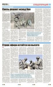 3 полоса