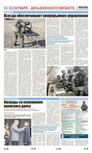 4 полоса