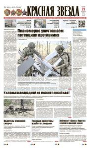 1 полоса