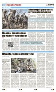 2 полоса