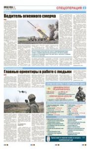 3 полоса