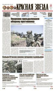 1 полоса