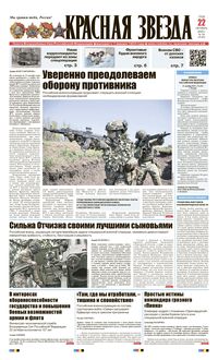 1 полоса