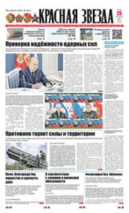 1 полоса