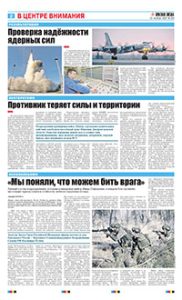 2 полоса