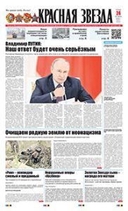 1 полоса