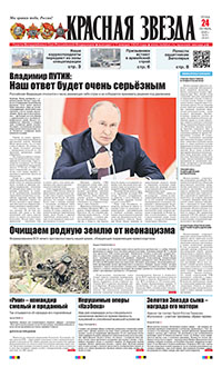 1 полоса