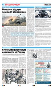 2 полоса