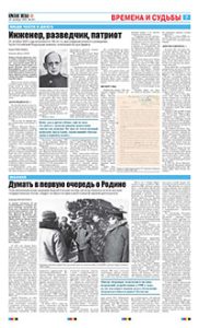 7 полоса