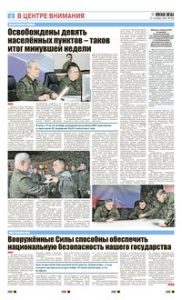 2 полоса