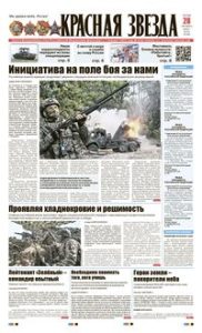 1 полоса