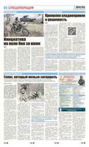 2 полоса